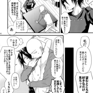 [orz (3u)] Ninja Yaburetari – One Punch Man dj [JP] – Gay Manga sex 3