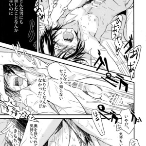 [orz (3u)] Ninja Yaburetari – One Punch Man dj [JP] – Gay Manga sex 14