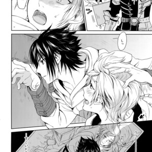 [Inufuro] Kakurenbo – Final Fantasy XV dj [JP] – Gay Manga sex 4