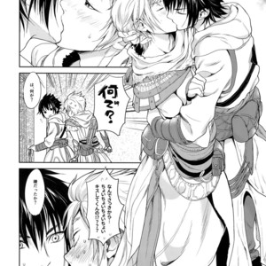 [Inufuro] Kakurenbo – Final Fantasy XV dj [JP] – Gay Manga sex 6