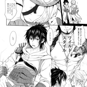 [Inufuro] Kakurenbo – Final Fantasy XV dj [JP] – Gay Manga sex 8