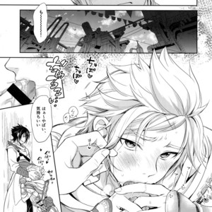 [Inufuro] Kakurenbo – Final Fantasy XV dj [JP] – Gay Manga sex 9