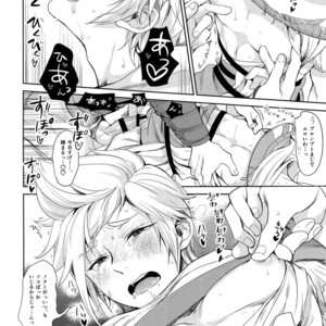 [Inufuro] Kakurenbo – Final Fantasy XV dj [JP] – Gay Manga sex 16