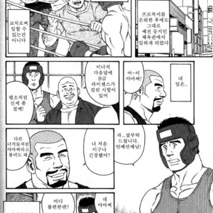 [Gengoroh Tagame] The Job Switch | Tenshoku  [kr] – Gay Manga sex 2