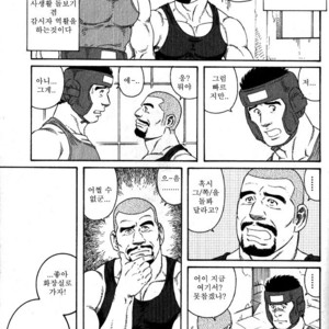 [Gengoroh Tagame] The Job Switch | Tenshoku  [kr] – Gay Manga sex 3