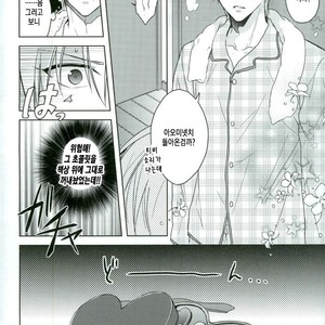 [07koubou] Chocolate Panic – Kuroko no Basuke dj [kr] – Gay Manga sex 10