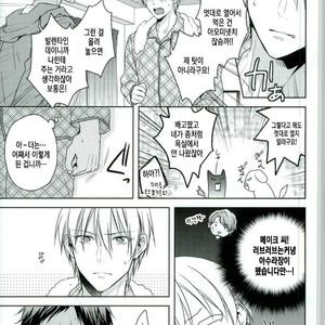 [07koubou] Chocolate Panic – Kuroko no Basuke dj [kr] – Gay Manga sex 13