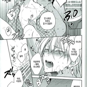 [07koubou] Chocolate Panic – Kuroko no Basuke dj [kr] – Gay Manga sex 17