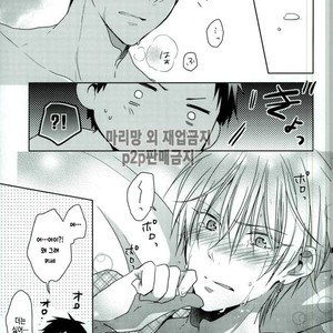 [07koubou] Chocolate Panic – Kuroko no Basuke dj [kr] – Gay Manga sex 19