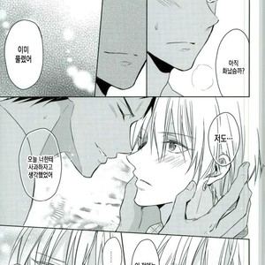 [07koubou] Chocolate Panic – Kuroko no Basuke dj [kr] – Gay Manga sex 21