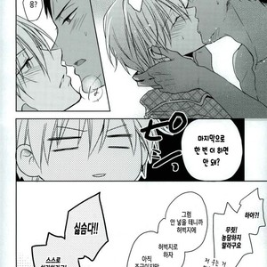 [07koubou] Chocolate Panic – Kuroko no Basuke dj [kr] – Gay Manga sex 22