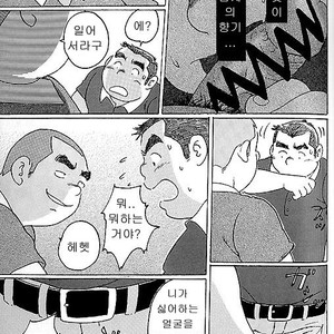 [Kobinata] Saikai [kr] – Gay Manga sex 5