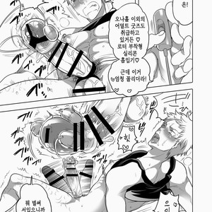 [Honey QP (Inochi Wazuka)] Onanist x Onanist [KR] – Gay Manga sex 21