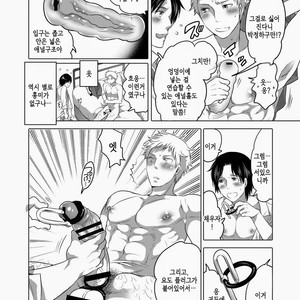 [Honey QP (Inochi Wazuka)] Onanist x Onanist [KR] – Gay Manga sex 26
