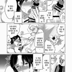 [Honey QP (Inochi Wazuka)] Onanist x Onanist [KR] – Gay Manga sex 41