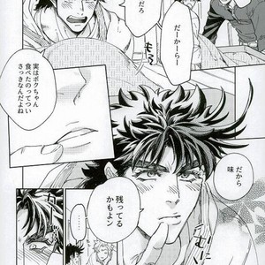 [c-dot] One Coin Yumyum – Jojo dj [JP] – Gay Manga sex 13