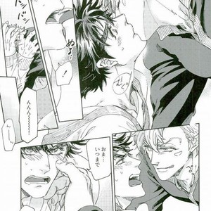 [c-dot] One Coin Yumyum – Jojo dj [JP] – Gay Manga sex 15