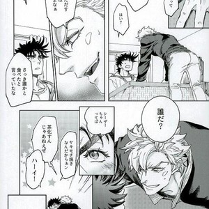 [c-dot] One Coin Yumyum – Jojo dj [JP] – Gay Manga sex 17