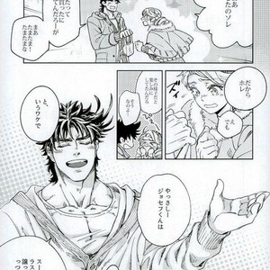 [c-dot] One Coin Yumyum – Jojo dj [JP] – Gay Manga sex 20