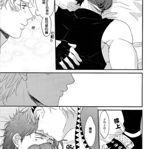 [Tsurumachi] Curse of Happiness – Jojo dj [CH] – Gay Manga sex 4