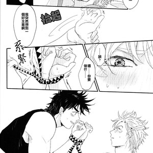 [Tsurumachi] Curse of Happiness – Jojo dj [CH] – Gay Manga sex 9