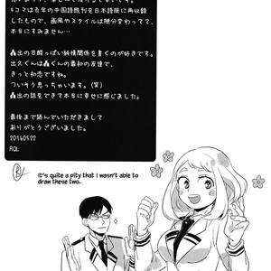 [RQL] UNILATERAL – Boku no Hero Academia dj [ENG] – Gay Manga sex 35