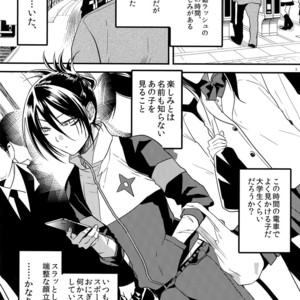 Gay Manga - [orz (3u)] Muishiki, Ishiki, Jikaku Suru – One Punch Man dj [JP] – Gay Manga