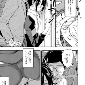 [orz (3u)] Muishiki, Ishiki, Jikaku Suru – One Punch Man dj [JP] – Gay Manga sex 3