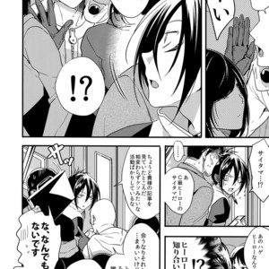 [orz (3u)] Muishiki, Ishiki, Jikaku Suru – One Punch Man dj [JP] – Gay Manga sex 6