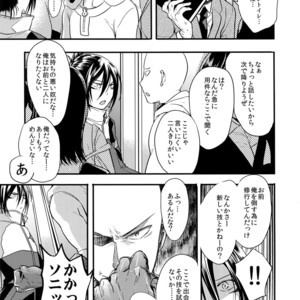 [orz (3u)] Muishiki, Ishiki, Jikaku Suru – One Punch Man dj [JP] – Gay Manga sex 7
