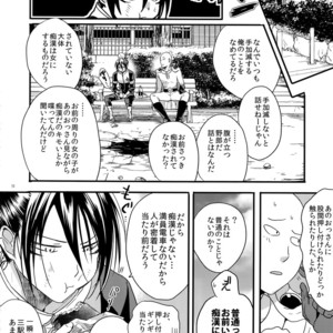 [orz (3u)] Muishiki, Ishiki, Jikaku Suru – One Punch Man dj [JP] – Gay Manga sex 8