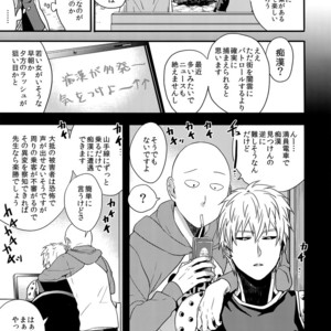 [orz (3u)] Muishiki, Ishiki, Jikaku Suru – One Punch Man dj [JP] – Gay Manga sex 9