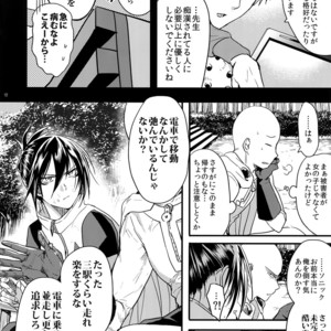[orz (3u)] Muishiki, Ishiki, Jikaku Suru – One Punch Man dj [JP] – Gay Manga sex 10