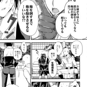 [orz (3u)] Muishiki, Ishiki, Jikaku Suru – One Punch Man dj [JP] – Gay Manga sex 11