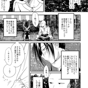 [orz (3u)] Muishiki, Ishiki, Jikaku Suru – One Punch Man dj [JP] – Gay Manga sex 15