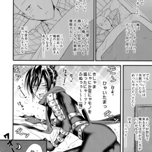 [orz (3u)] Muishiki, Ishiki, Jikaku Suru – One Punch Man dj [JP] – Gay Manga sex 22