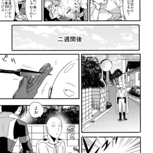 [orz (3u)] Muishiki, Ishiki, Jikaku Suru – One Punch Man dj [JP] – Gay Manga sex 23