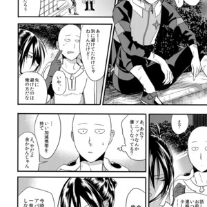 [orz (3u)] Muishiki, Ishiki, Jikaku Suru – One Punch Man dj [JP] – Gay Manga sex 24