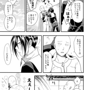 [orz (3u)] Muishiki, Ishiki, Jikaku Suru – One Punch Man dj [JP] – Gay Manga sex 25