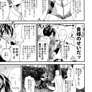 [orz (3u)] Muishiki, Ishiki, Jikaku Suru – One Punch Man dj [JP] – Gay Manga sex 27