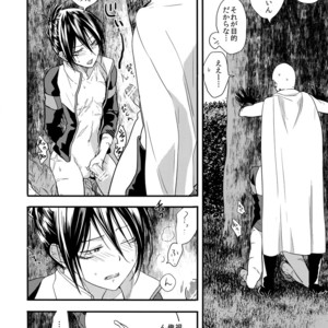 [orz (3u)] Muishiki, Ishiki, Jikaku Suru – One Punch Man dj [JP] – Gay Manga sex 30