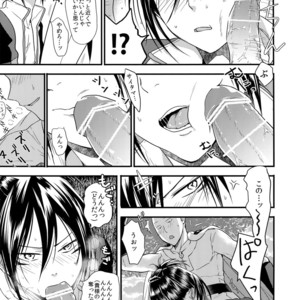 [orz (3u)] Muishiki, Ishiki, Jikaku Suru – One Punch Man dj [JP] – Gay Manga sex 31