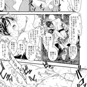 [orz (3u)] Muishiki, Ishiki, Jikaku Suru – One Punch Man dj [JP] – Gay Manga sex 35