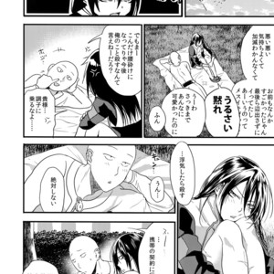 [orz (3u)] Muishiki, Ishiki, Jikaku Suru – One Punch Man dj [JP] – Gay Manga sex 36