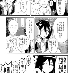 [orz (3u)] Muishiki, Ishiki, Jikaku Suru – One Punch Man dj [JP] – Gay Manga sex 37