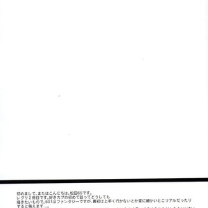 [Not Found 05 (Matsuda 65)] Natural Born Kissers – Pokémon dj [Eng] – Gay Manga sex 28