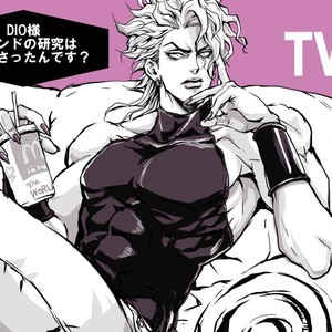 [musubi (livnehe)] Lord DIO and Mr. World Comic – Jojo dj [JP] – Gay Manga sex 12