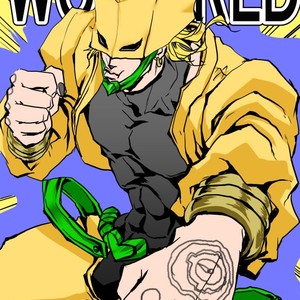 [musubi (livnehe)] Lord DIO and Mr. World Comic – Jojo dj [JP] – Gay Manga sex 29