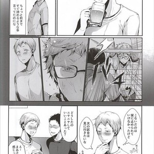 [DOUX (-A)] Seiteki Paranoia – Haikyuu!! dj [JP] – Gay Manga sex 4