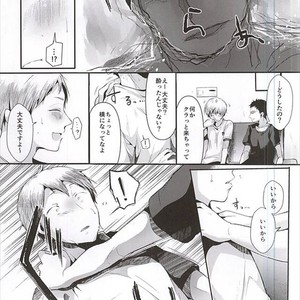 [DOUX (-A)] Seiteki Paranoia – Haikyuu!! dj [JP] – Gay Manga sex 5